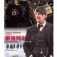 軍用列車 HDリマスター版 【スペシャルプライス】 [Blu-ray Disc]
