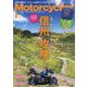 モーターサイクリスト 2024年 08月号 [雑誌]