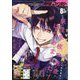 Gファンタジー 2024年 08月号 [雑誌]
