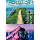ビデオ SALON (サロン) 2024年 08月号 [雑誌]