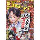 週刊少年ジャンプ 2024年 7/15号 [雑誌]