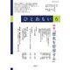 ひとおもい６　特集「歴史を哲学する」 [単行本]