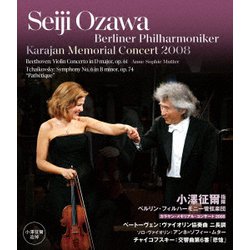 小澤征爾 ベルリン・フィルハーモニー管弦楽団／カラヤン・メモリアル・コンサート2008 [Blu-ray Disc]