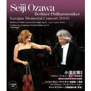 カラヤン・メモリアル・コンサート2008