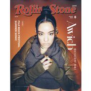 Rolling Stone Japan(ローリングストーン ジャパン) 2024年 08月号 [雑誌]