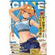 月刊コミックキューン 2024年 08月号 [雑誌]
