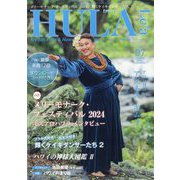 HULA Lea (フラレア) 2024年 08月号 [雑誌]