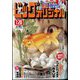 ビッグコミックオリジナル 2024年 7/20号 [雑誌]