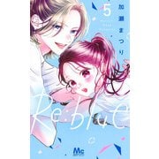 Re:blue 5(マーガレットコミックス) [コミック]