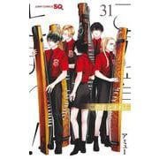 この音とまれ！ 31(ジャンプコミックス) [コミック]