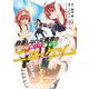 自重しない元勇者の強くて楽しいニューゲーム 19(ヤングジャンプコミックス) [コミック]