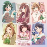 TVアニメ『響け!ユーフォニアム3』キャラクターソングシングル Vol.2