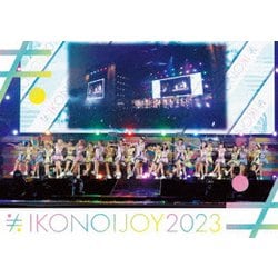 イコノイジョイ／イコノイジョイ 2023 [DVD]