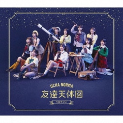 OCHA NORMA／ちはやぶる/友達天体図