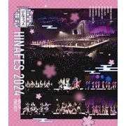 Hello!Project ひなフェス 2024