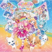 『わんだふるぷりきゅあ!ざ・むーびー! ドキドキ□ゲームの世界で大冒険!』オリジナル・サウンドトラック