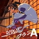 DISH//／プランA