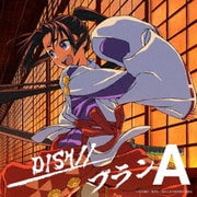 プランA