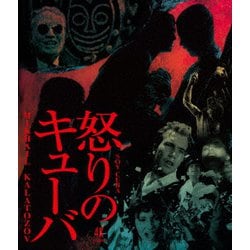 怒りのキューバ ミハイル・カラトーゾフ 4Kレストア [Blu-ray Disc]