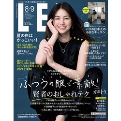 LEE (リー) 2024年 09月号 [雑誌]