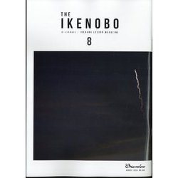 The Ikenobo (ざ・いけのぼう) 2024年 08月号 [雑誌]