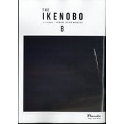 The Ikenobo (ざ・いけのぼう) 2024年 08月号 [雑誌]