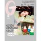 GINZA (ギンザ) 2024年 08月号 [雑誌]