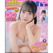 Cream 2024年 08月号 [雑誌]