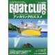 Boat CLUB (ボートクラブ) 2024年 08月号 [雑誌]