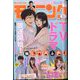 週刊 モーニング 2024年 7/18号 [雑誌]