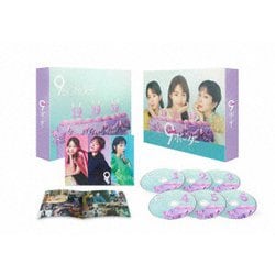 9ボーダー DVD-BOX [DVD]