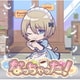 アーリオ・オーリオ・エ・ペペロンチーノ／なっちゃった!