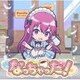 アーリオ・オーリオ・エ・ペペロンチーノ／なっちゃった!