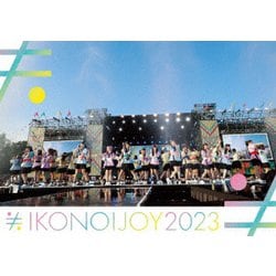 楽天ブックス: イコノイジョイ 2023(TYPE A 初回生産限定盤