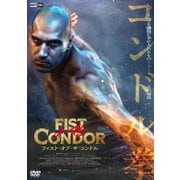 フィスト・オブ・ザ・コンドル