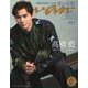 anan増刊  2024年 7/17号 [雑誌]