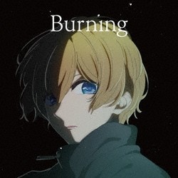 羊文学／Burning