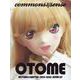 ｃｏｍｍｏｎｓ　＆　ｓｅｎｓｅ　ＩＳＳＵＥ６７(commons & sense) [単行本]