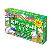 るるぶ国旗と世界の国かるた(学習かるた／読み上げ機能付き) [ムックその他]