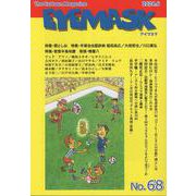 EYEMASK68号 1コマ漫画 The Cartoon Magazine<2024.6> [単行本]