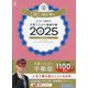 ゲッターズ飯田の五星三心占い開運手帳〈2025〉金の羅針盤座 [単行本]