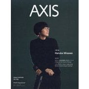 AXIS (アクシス) 2024年 07月号 [雑誌]