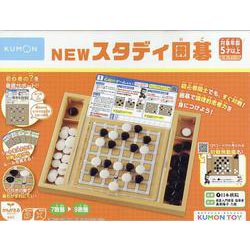 NEWスタディ囲碁 [ムックその他]