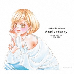 大原櫻子／オールタイムシングルベスト 2014-2024「Anniversary」