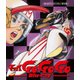マッハGoGoGo [Blu-ray Disc]