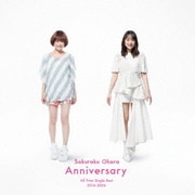 オールタイムシングルベスト 2014-2024「Anniversary」