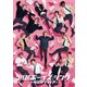 舞台『川越ボーイズ・シング』-喝采のクワイア- [Blu-ray Disc]