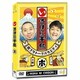 いろはに千鳥(ホ) [DVD]