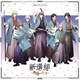 うたの☆プリンスさまっ♪HE★VENSドラマCD 「新選組～残陽の行く末～」