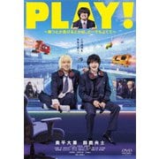 PLAY! ~勝つとか負けるとかは、どーでもよくて~